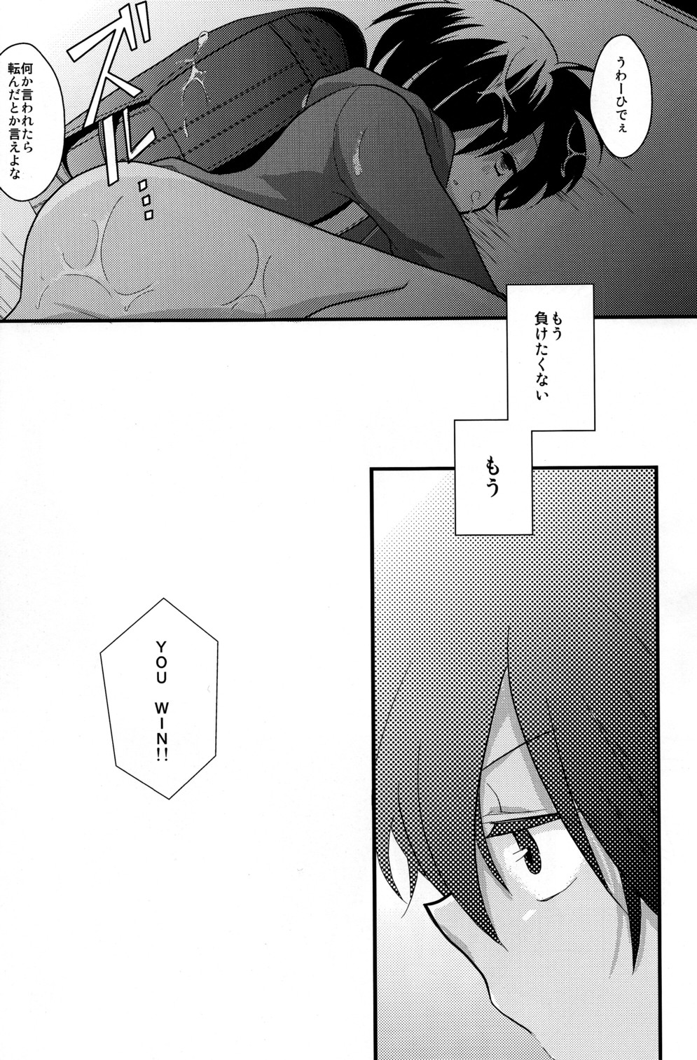 (C77) [Picotama. (Hiroichi)] Yuugata no Ousama (Summer Wars) page 14 full