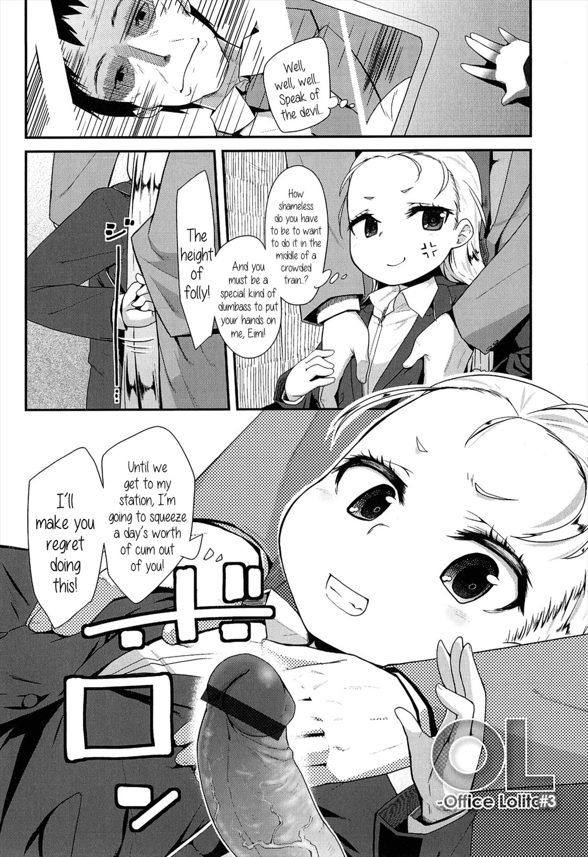 [Maeshima Ryo] OL -Office Lolita- ＃1-5 + Coolbiz [English] {5 a.m.} page 52 full