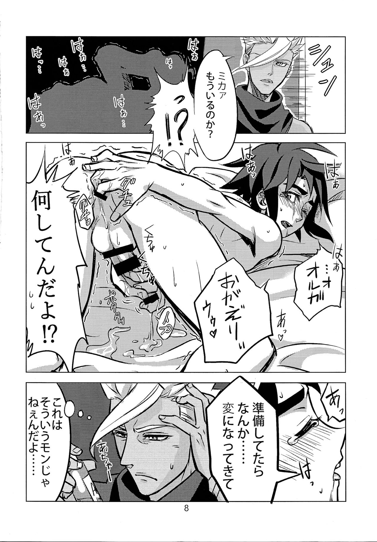 (HaruCC22) [T-Rock (Takemi)] Seishounentachi no Hinichijoutekina Nichijou (Mobile Suit Gundam Tekketsu no Orphans) page 7 full