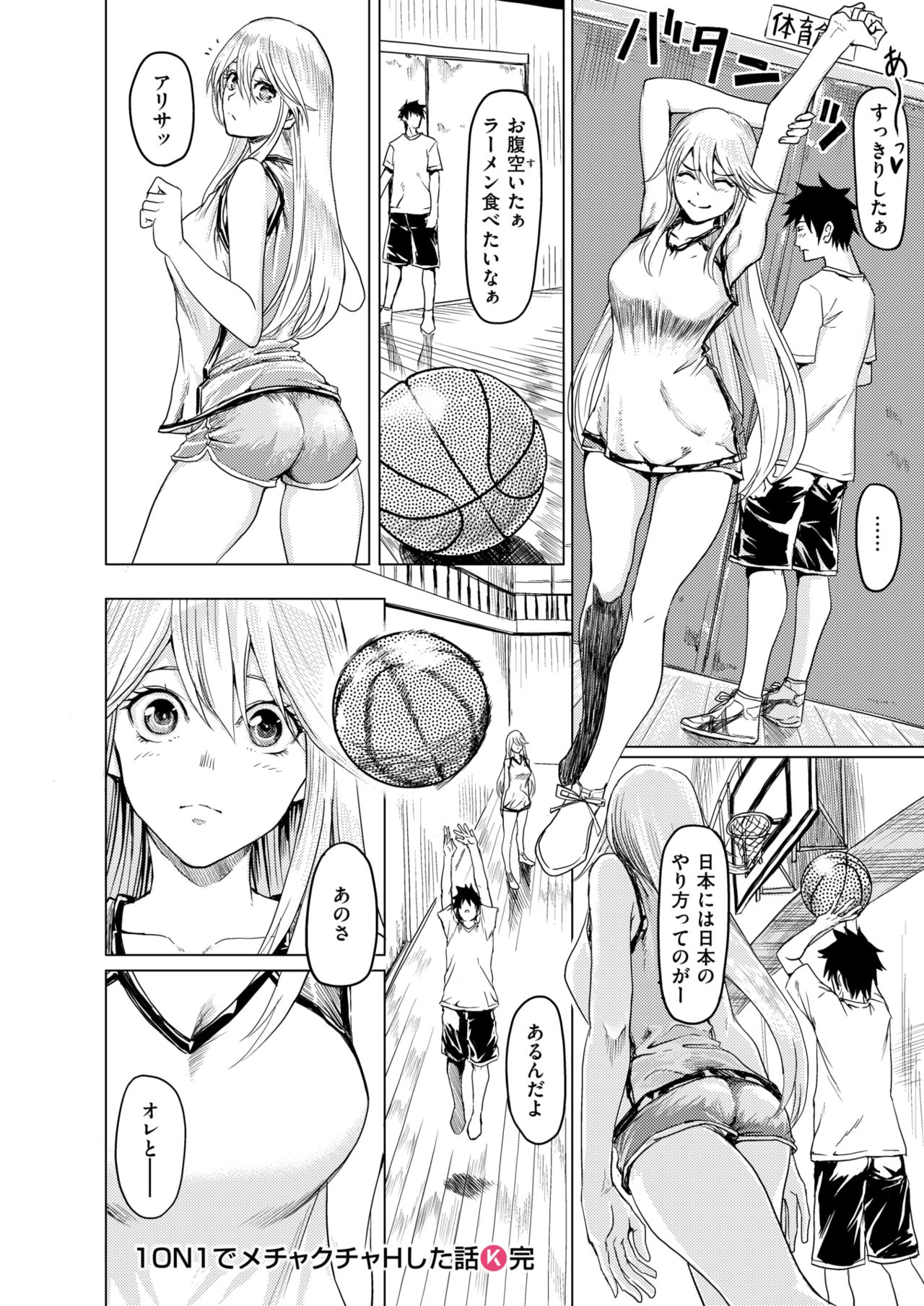 [Yokoshima Nikki] 1 ON 1 de Mechakucha H Shita Hanashi page 28 full