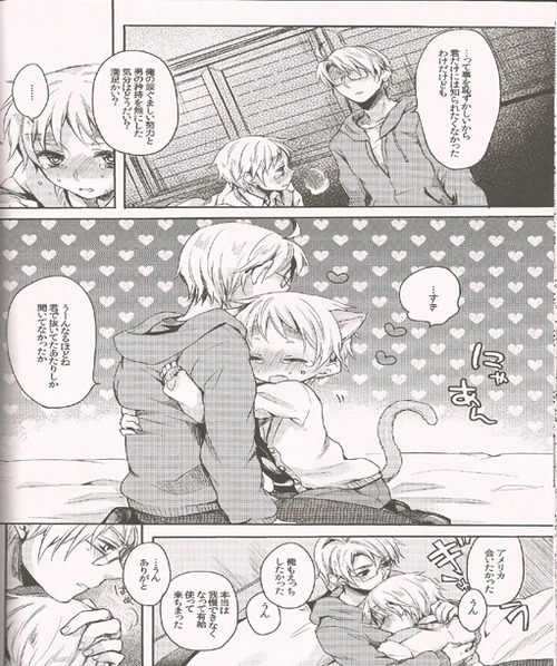 (SC54) [Yes,sir. (Epuko)] Jenny wa Gokigen Naname (Hetalia: Axis Powers) page 11 full