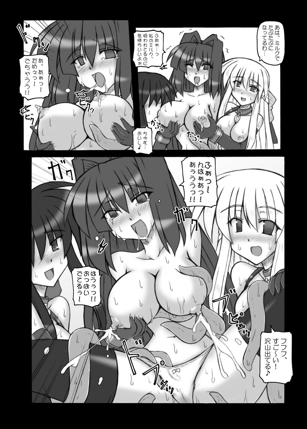 (C71) [Crooked Navel (Sanada Kuro)] MidNight Pleasure (Kanon) [Digital] page 11 full