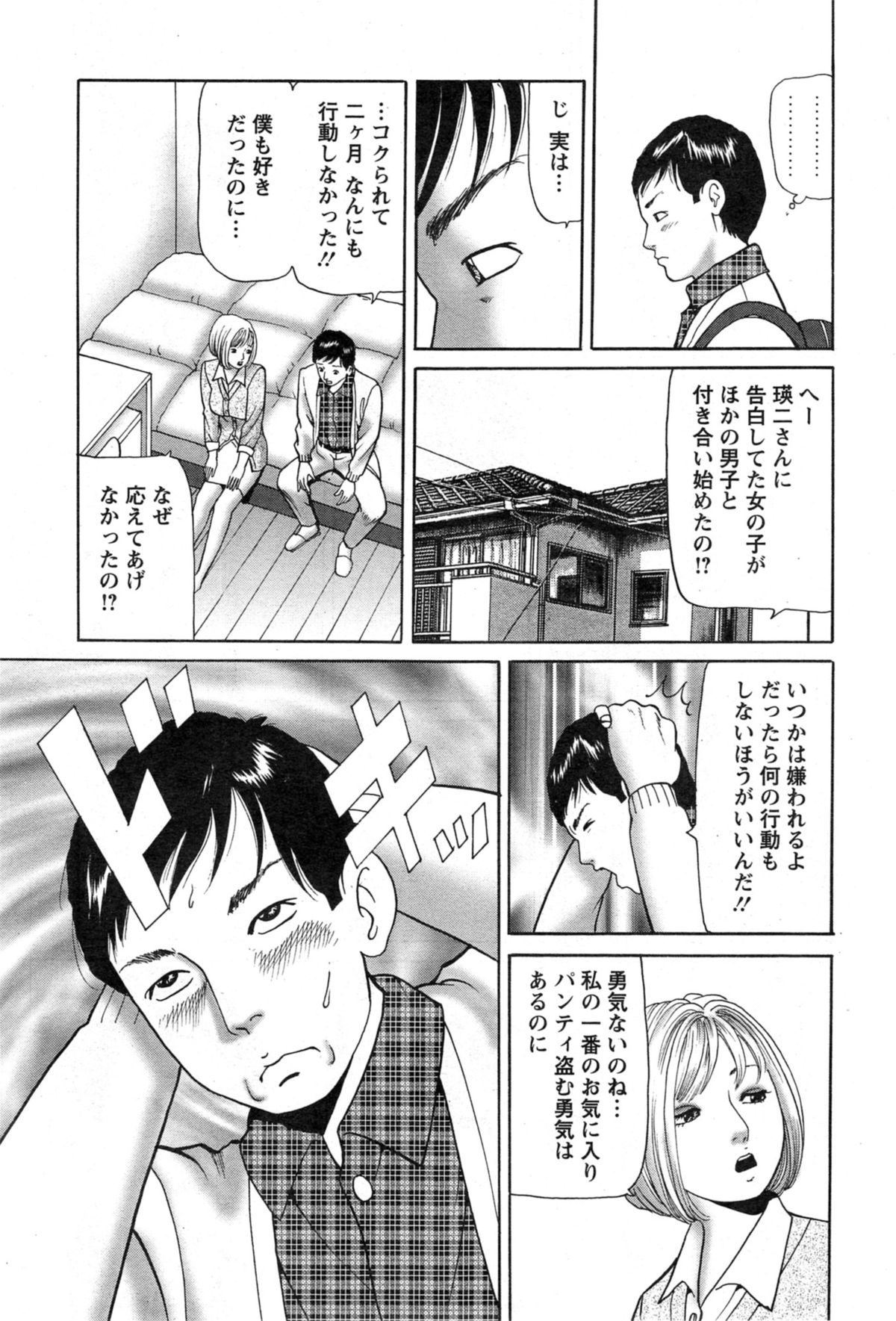 Action Pizazz 2014-02 page 229 full