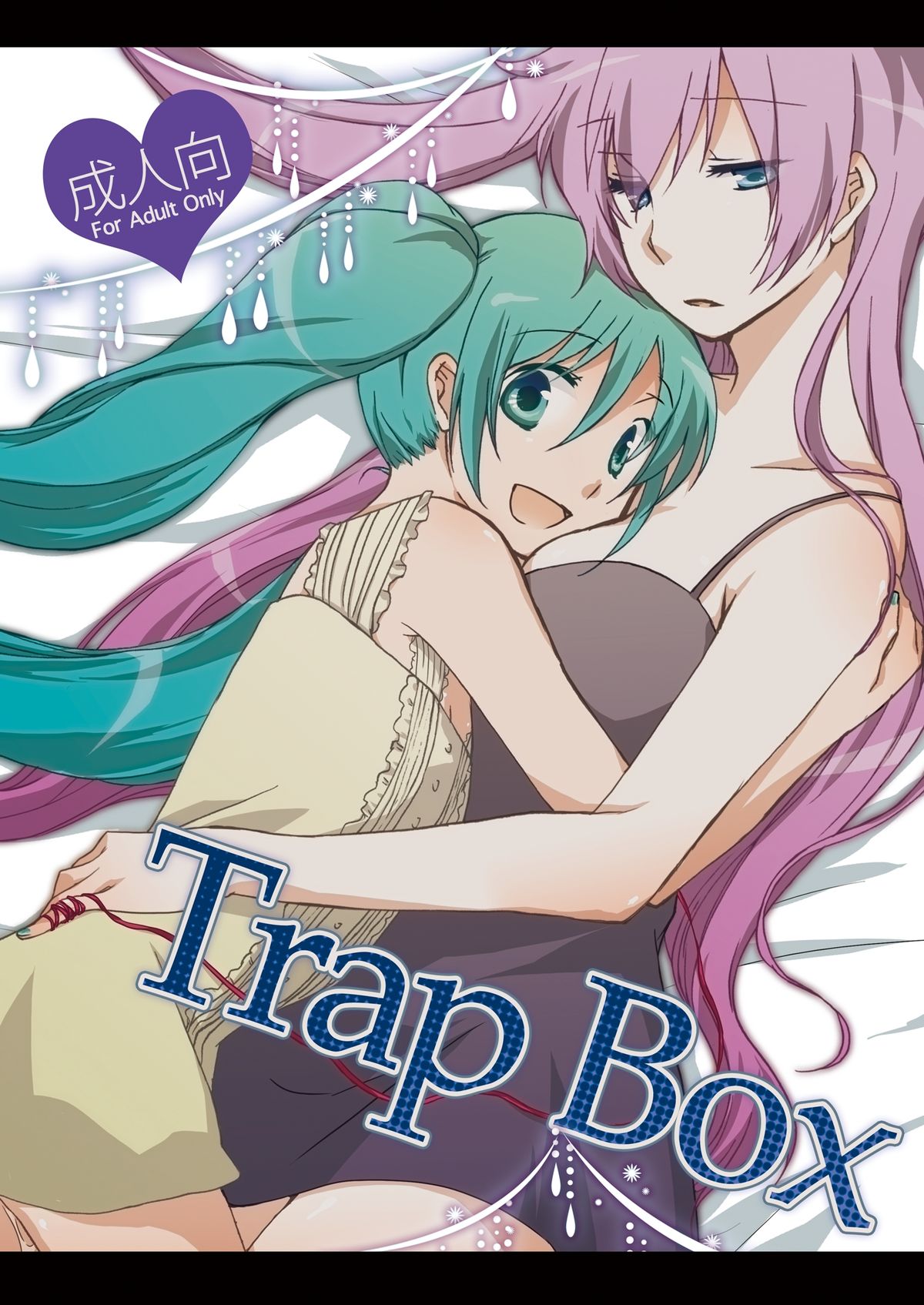 [Niratama (Sekihara Umina)] Trap Box (Vocaloid) [English] {Team2.5} page 1 full