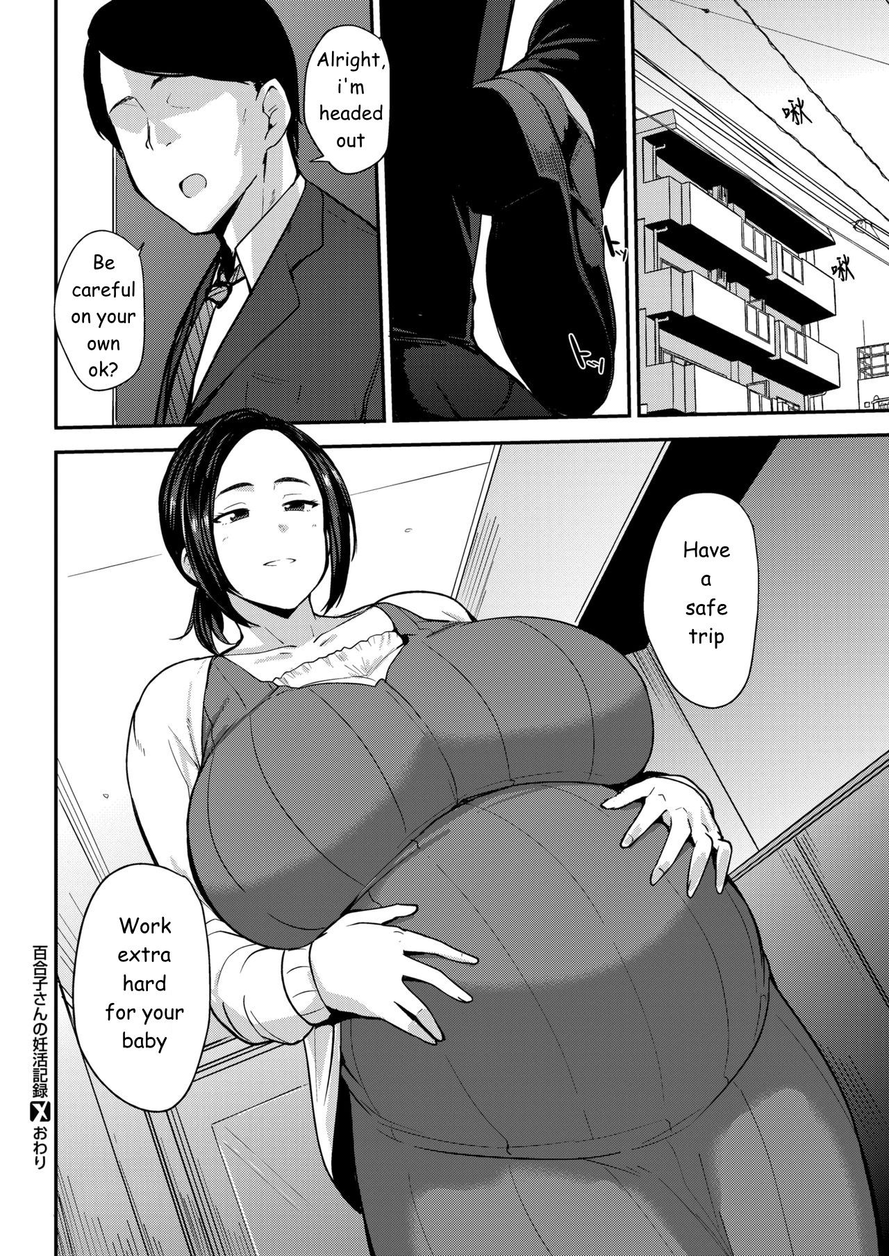 [Nanao Yukiji] Yuriko-san no Ninkatsu Kiroku (COMIC X-EROS #74) [English] [zkillz269] [Digital] page 22 full