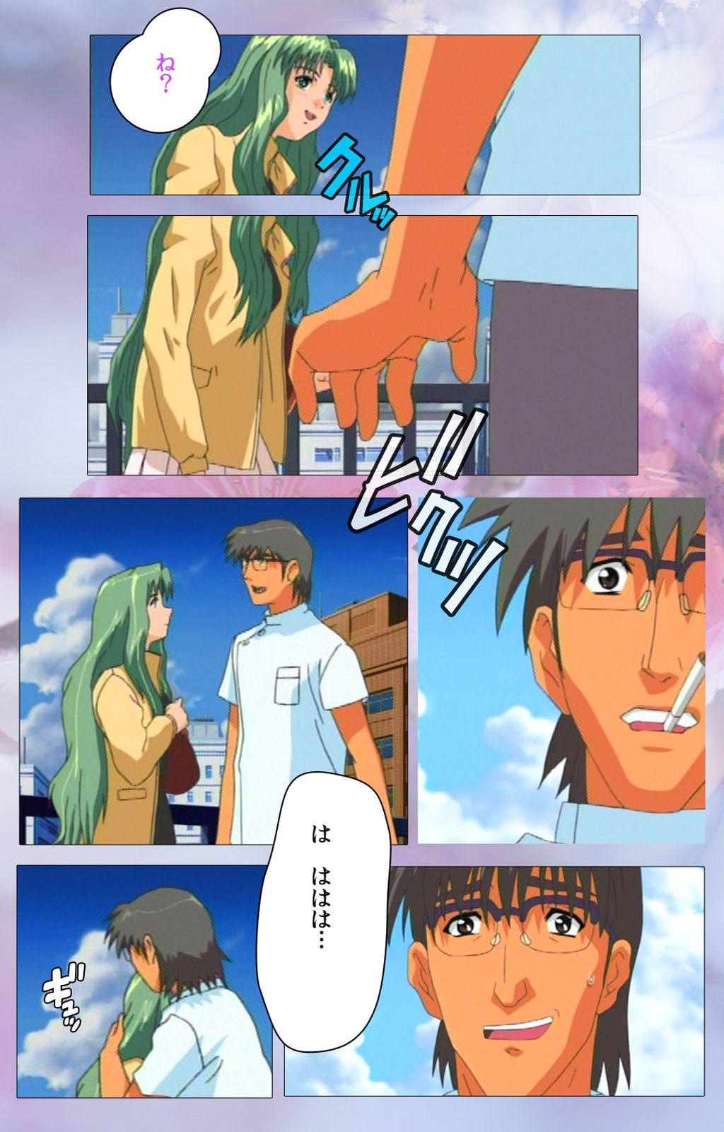 [Mink] [Full Color Seijin Han] Yakin Byoutou Karte.10 Complete Ban (Night Shift Nurses) [Digital] page 56 full