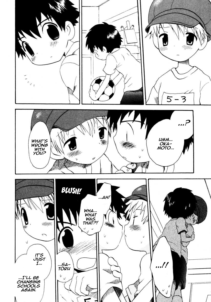 Hoshiai Hiro - Genki de ne (English) page 6 full