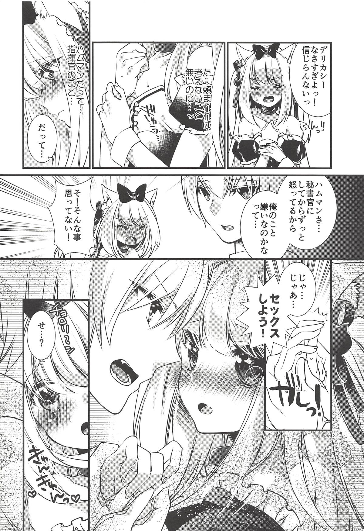 (Kiminozo Roman 3) [Mushaburu (Various)] Kekkon Doumei (Azur Lane) page 25 full