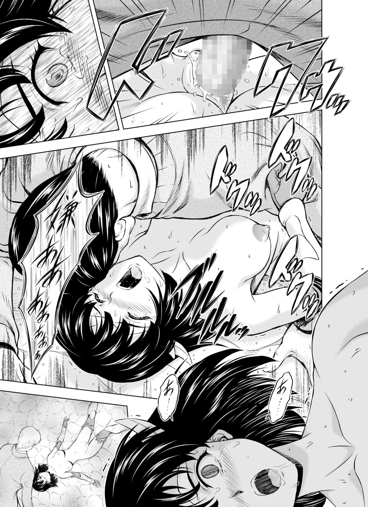 [MM Kan (Mukai Masayoshi)] Reties no Michibiki Vol. 4 [Chinese] [胸垫汉化组] page 12 full