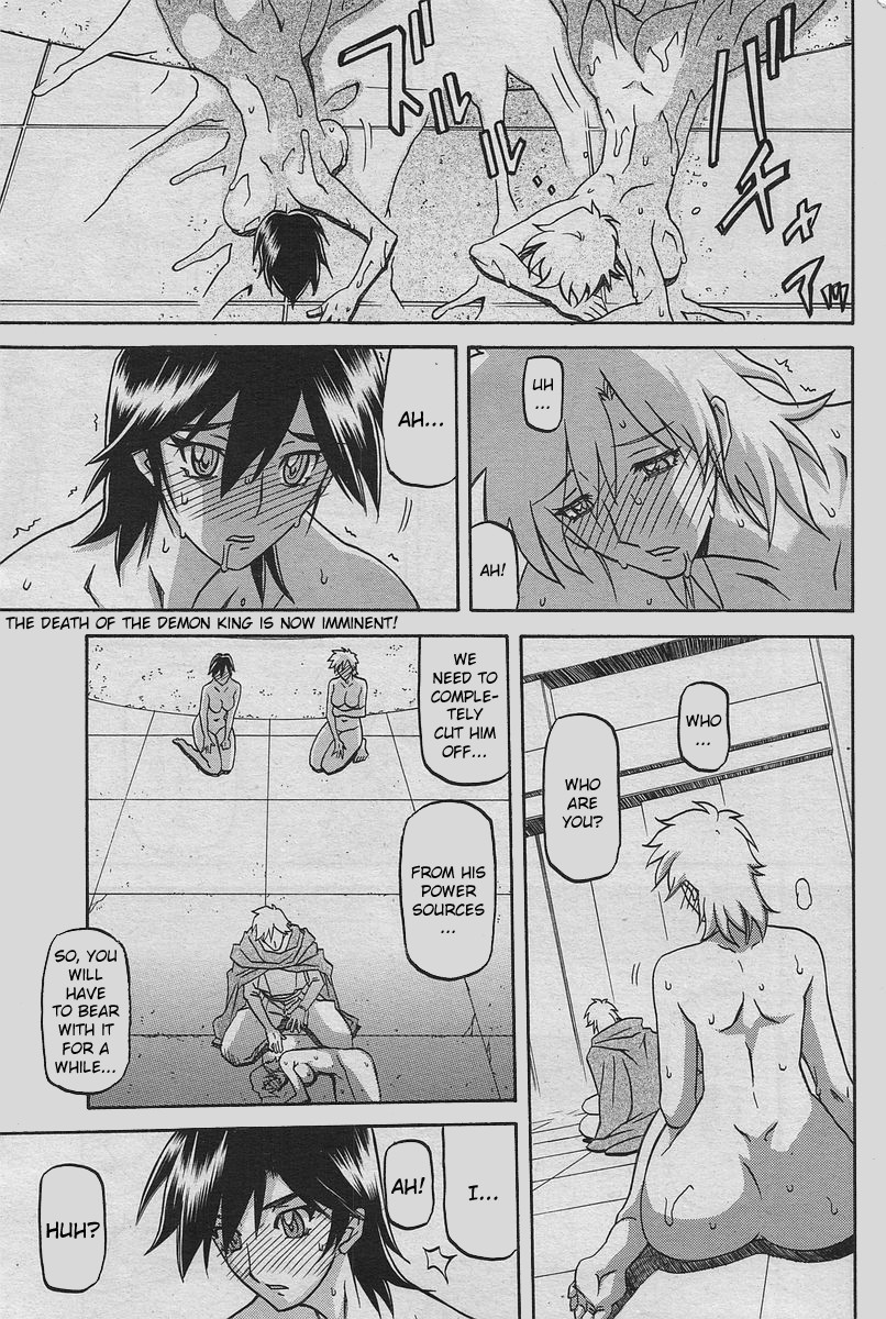 [Sanbun Kyoden] Lamuros of Seven Colors | Shichisai no Ramyurosu [2010 Finale] (English) page 1 full