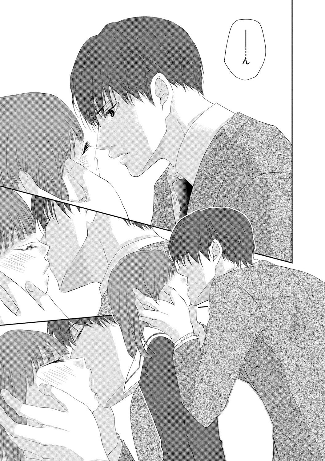 [PIKOPIKO] Seihuku Play 4 [Digital] page 34 full
