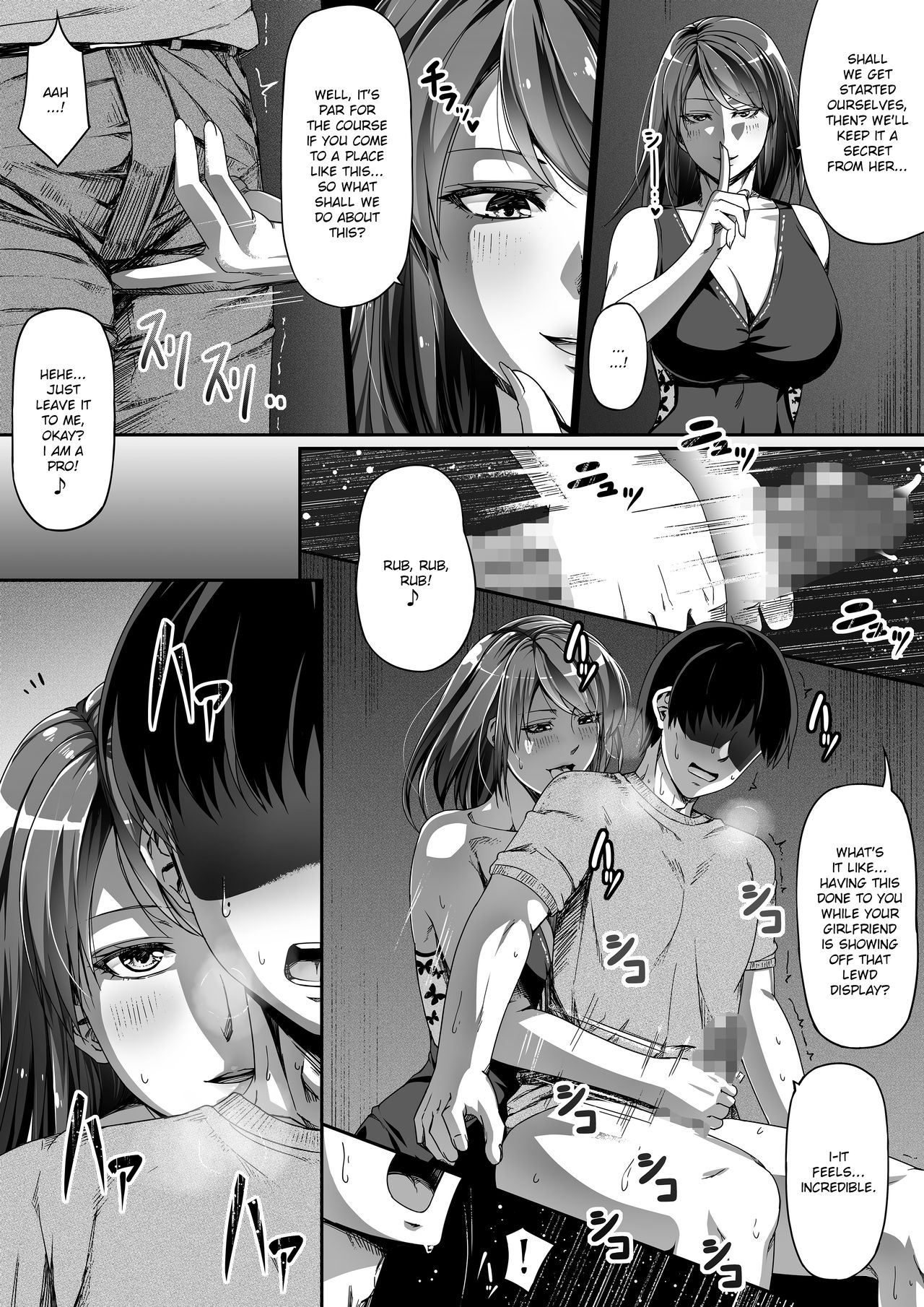 [Road=Road=] Ore wa Kanojo o Tomenakatta. Kouhen [English] [Ruru Scanlations] page 26 full