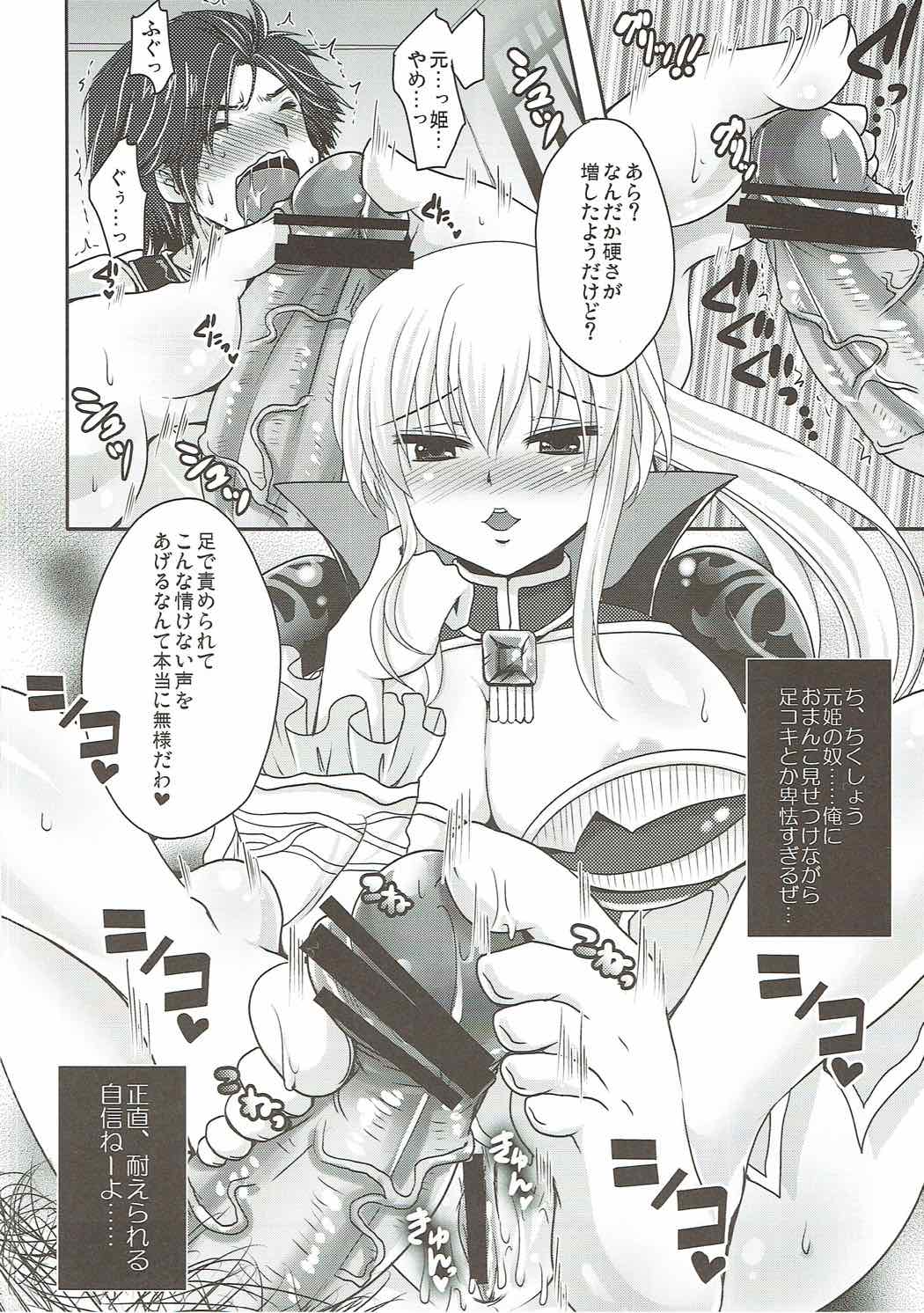 (COMIC1☆6) [Usubeniya (Usubeni Sakurako)] Watashi ni Sonna ni Ashi de Oshioki Saretai no? (Shin Sangoku Musou) page 5 full