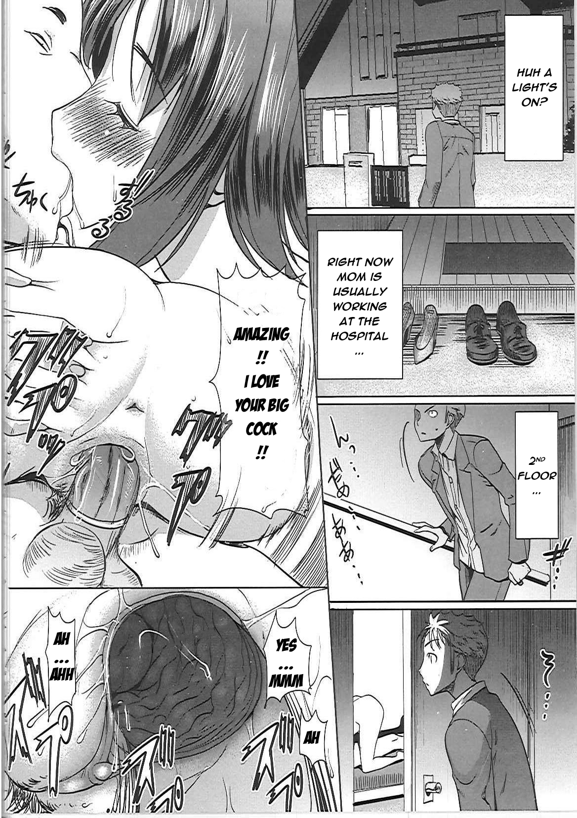 [Tanaka Aji] Unsweet Haha Wakui Kazumi | Unsweet Mom Aimi Wakui (Unsweet Netorare Ochita Onna-tachi) [English] [Decensored] page 14 full