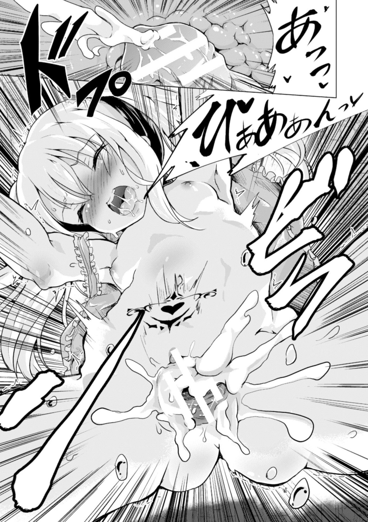 [Puritei] Risou no Omocha (2D Comic Magazine TS Jibun Heroine mou Hitori no Ore ga Erosugite Gaman Dekinee! Vol. 1) page 19 full