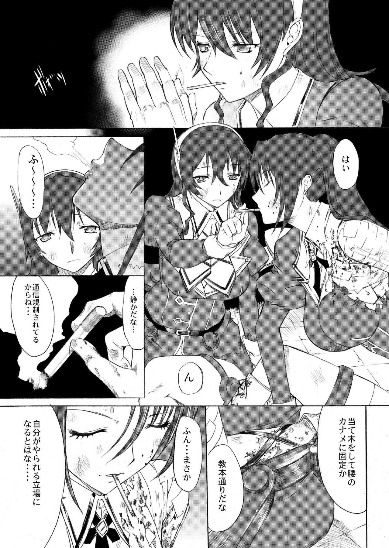 [Kino Manga Sekkeishitsu (Kino Hitoshi)] Yamato Shisu 4 (Kantai Collection -KanColle-) [Digital] page 15 full