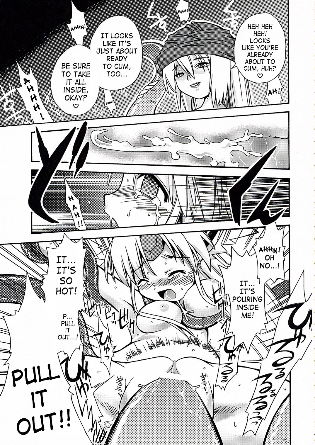 (SC32) [Kazeuma (Minami Star)] Riesz no Anone (Seiken Densetsu 3) [English] [Saha] page 12 full