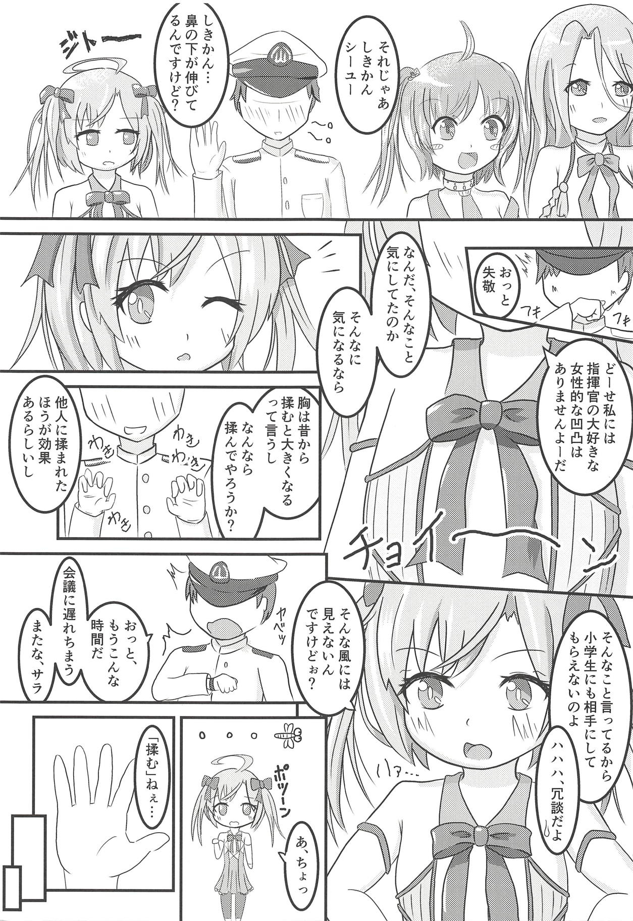 (COMIC1☆14) [Ofuzake Tale (Custom)] Saracchi to Himitsu no Lesson (Azur Lane) page 6 full