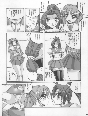 (C75) [Yamazakura (Iguchi Takajin)] Doudeshou (Asuka 120%) - page 17