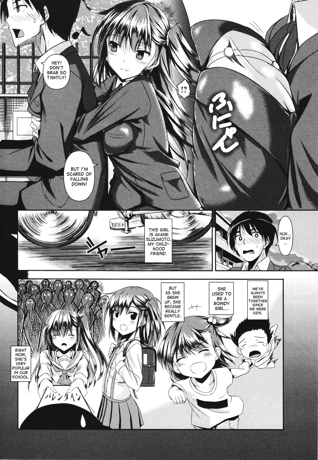 [Fukuyama Naoto] Akaneiro no Osananajimi - A madder red childhood friend (COMIC Masyo 2012-07) [English] {desudesu} page 2 full