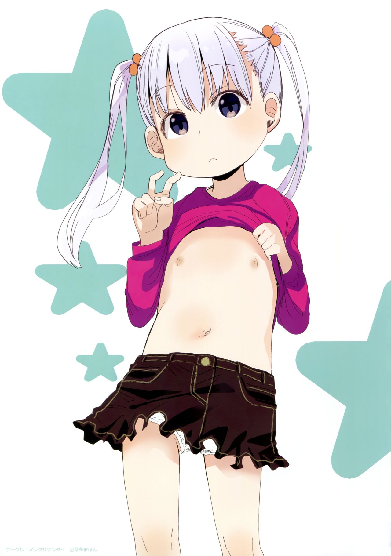 (C93) [ joshiriron kai (Various)] joshiriron [Chinese] [Lolipoi汉化组] page 8 full