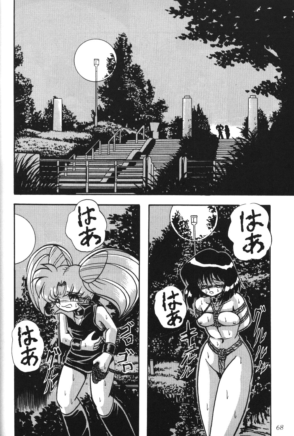 (C51) [Thirty Saver Street 2D Shooting (Maki Hideto, Sawara Kazumitsu)] Silent Saturn 2 (Bishoujo Senshi Sailor Moon) page 66 full