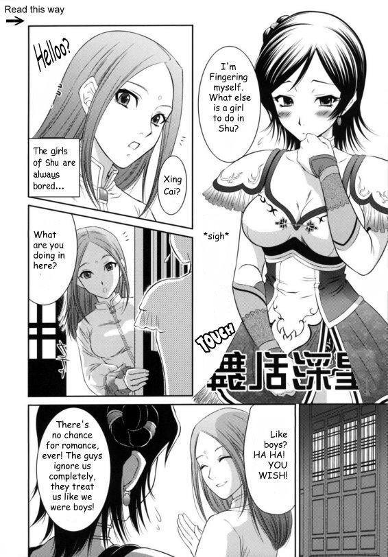 Xing Cai Love [English] [Rewrite] page 2 full