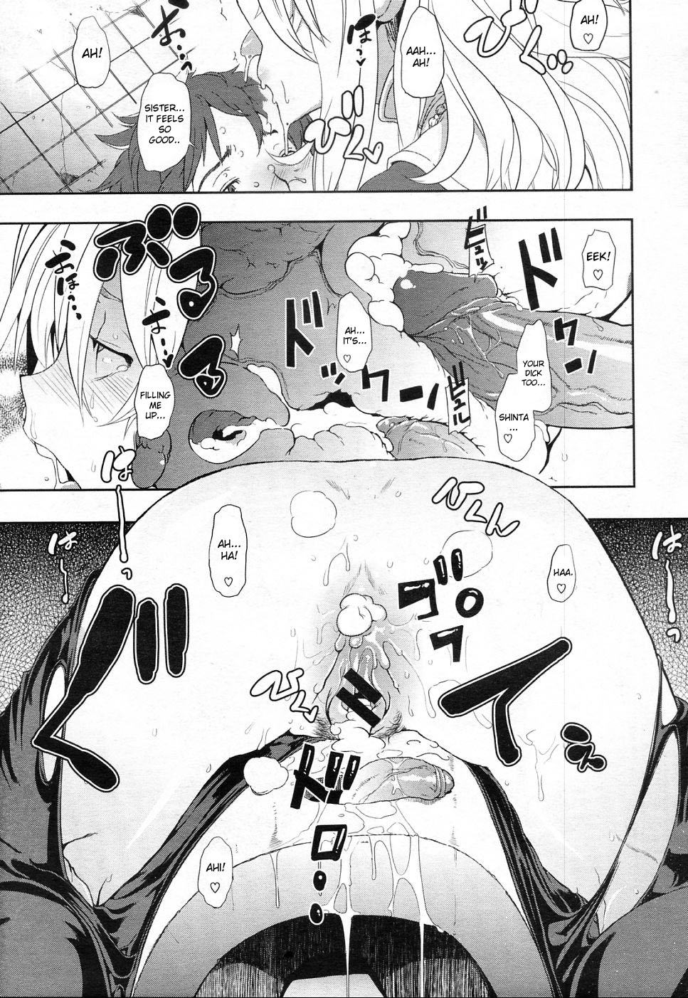 [ShindoL] Incubus Ch. 1-2 [English] {doujin-moe.us} page 53 full