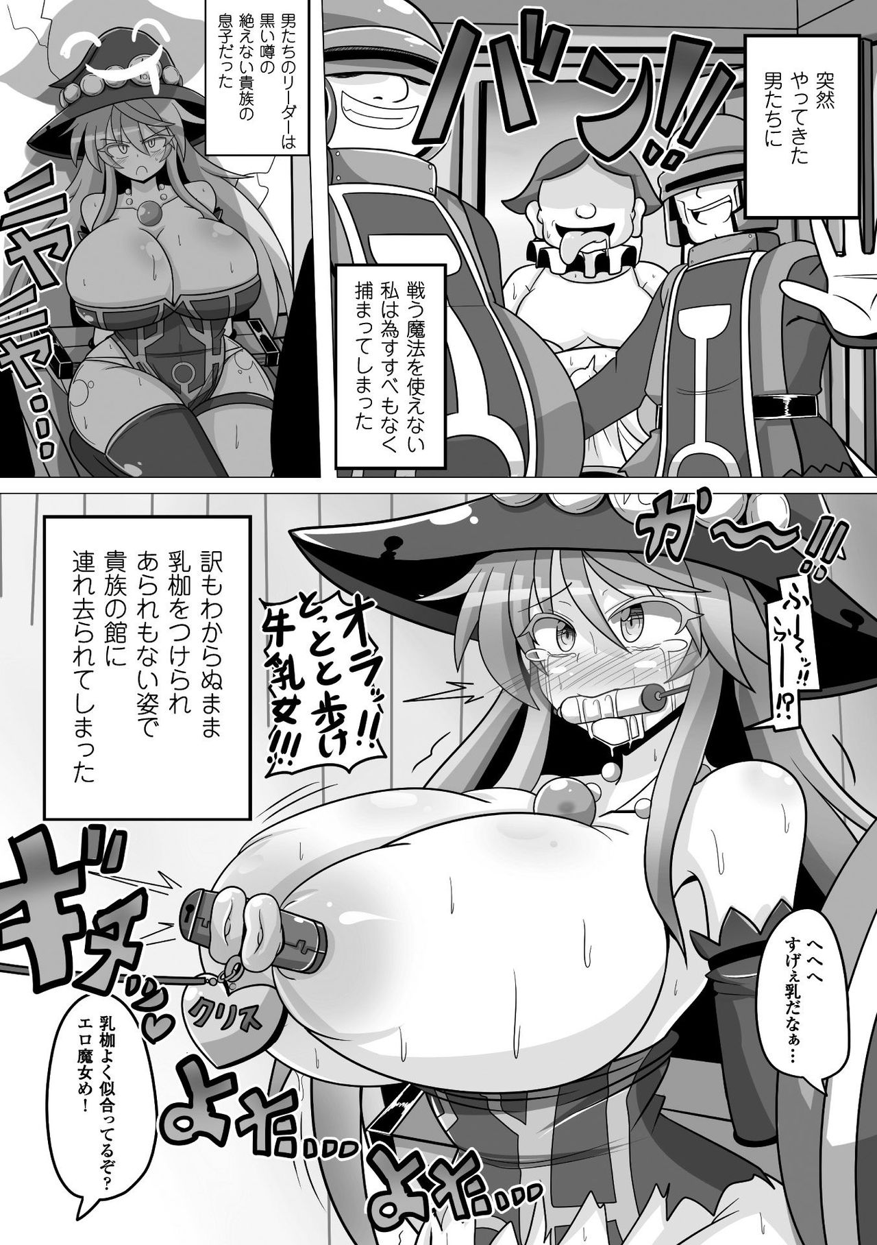 [Anthology] 2D Comic Magazine Kiguzeme Kairaku de Zecchou Jigoku! Vol. 2 [Digital] page 41 full