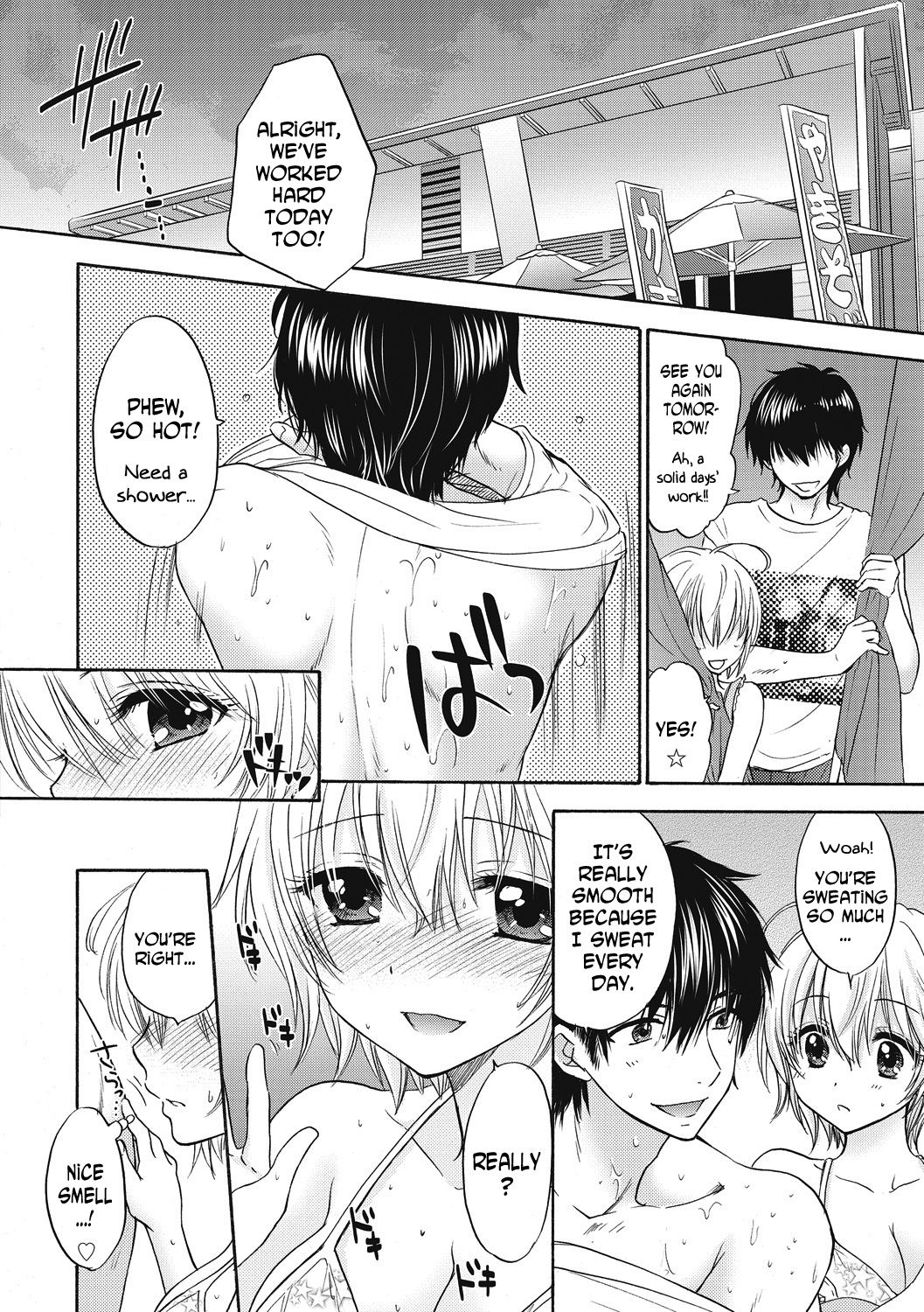 [Ozaki Miray] Houkago Love Mode 9 [English] [N04H] page 6 full