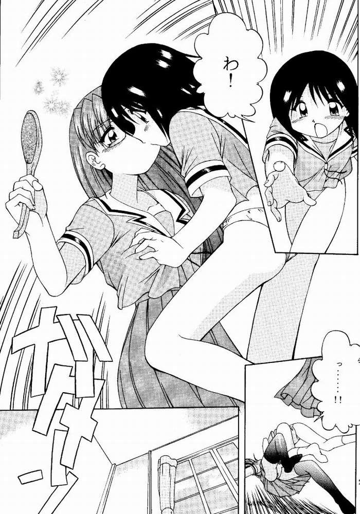 [soba udon] Azu PRESIDENT (Azumanga Daioih) page 18 full