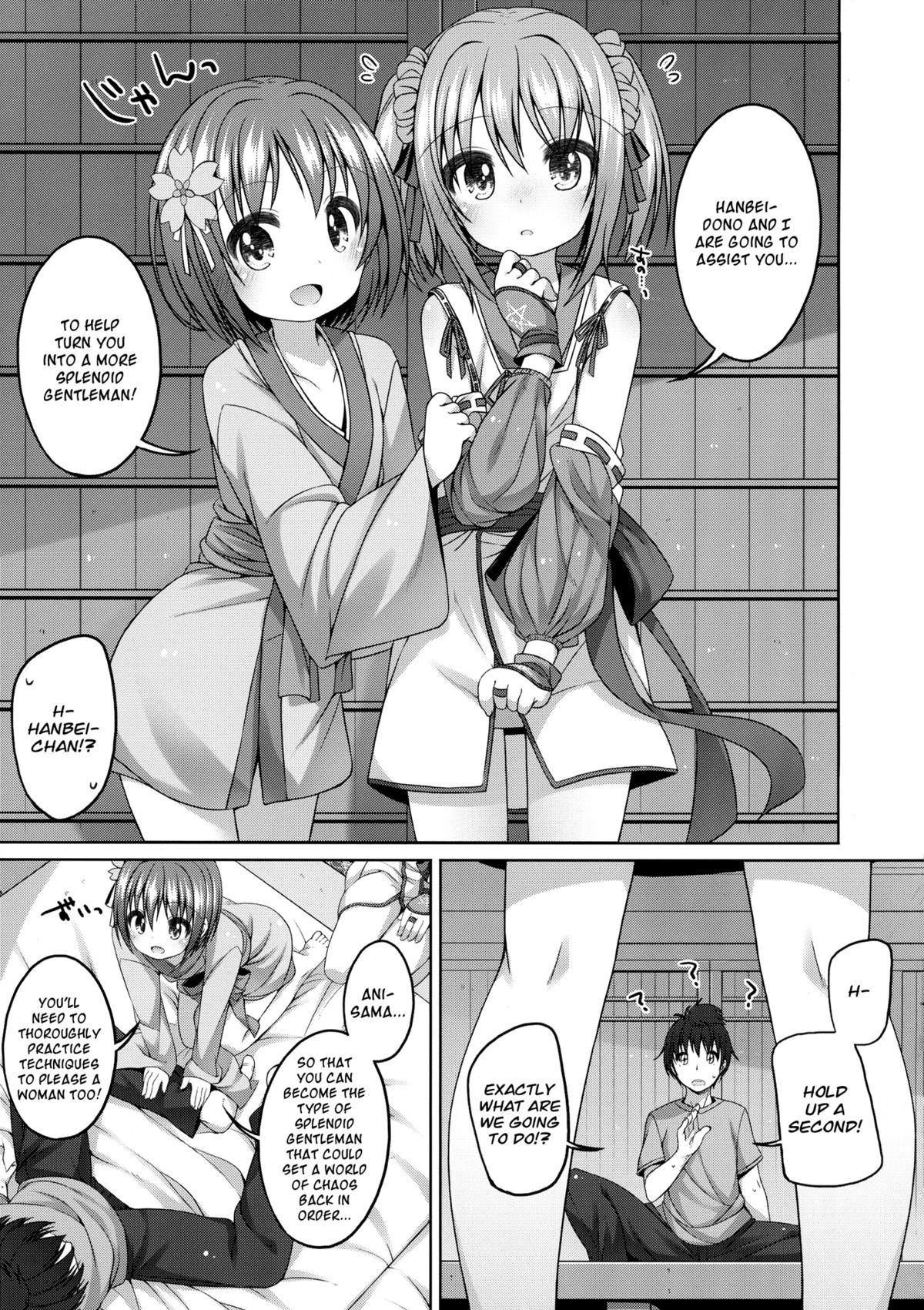 (C86) [Kuma-puro (Syouji Ayumu)] Nene-chan to Hanbei-chan (Oda Nobuna no Yabou) [English] [Facedesk] page 7 full