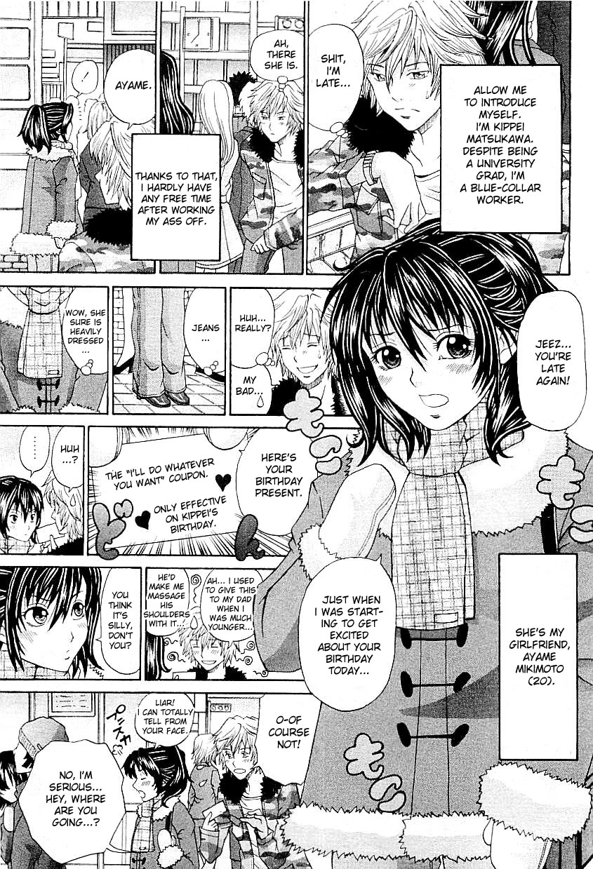 [Kuro] The Right Way To Love Her, Scene12 [ENG] page 1 full