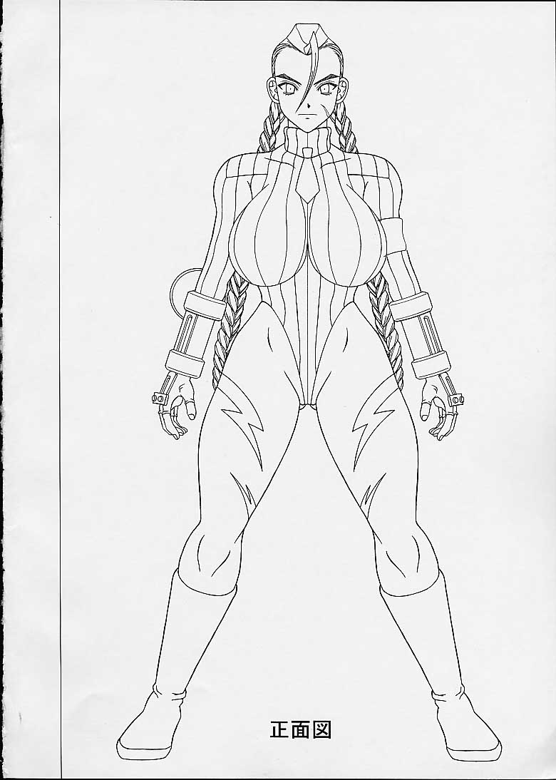[Shiroganeya] Kilometer 10.1 Sokuryouban (Street Fighter) page 3 full
