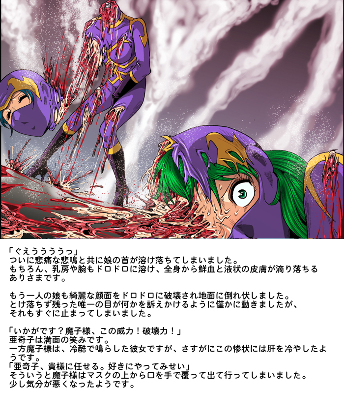 [Circle GGM (kisirian)] Tekijo no Susume page 14 full