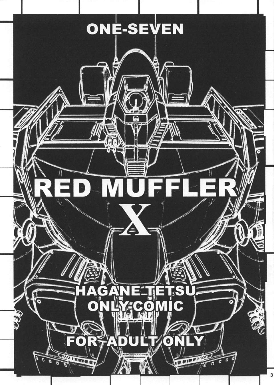 (C66) [ONE-SEVEN (Hagane Tetsu)] RED MUFFLER X (Combat Mecha Xabungle) page 2 full