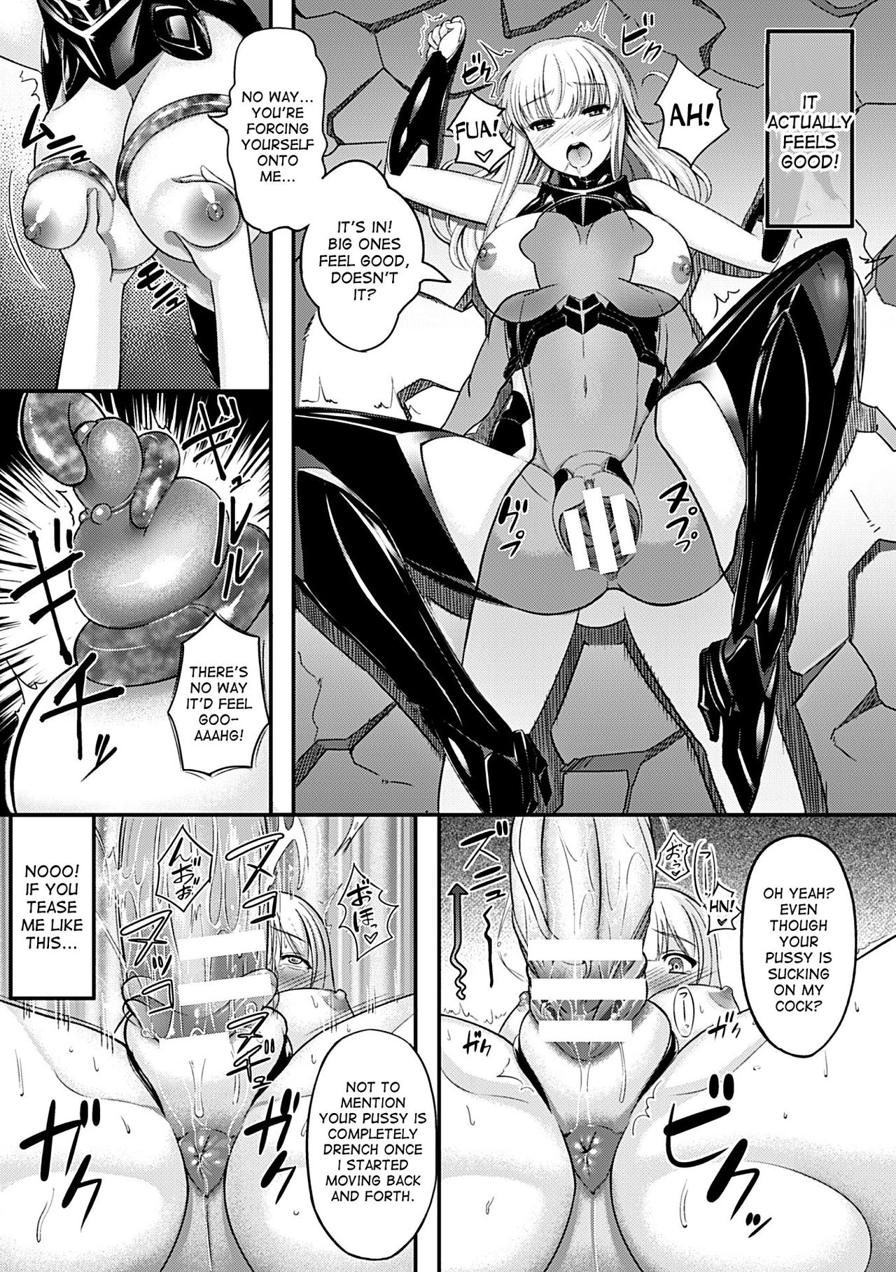 [Vuttya] Daraku Kishi Iria ~Koakuma no Wana~ | Fallen Knight Iria (Heroine Pinch Vol. 7) [English] [desudesu] [Digital] page 15 full