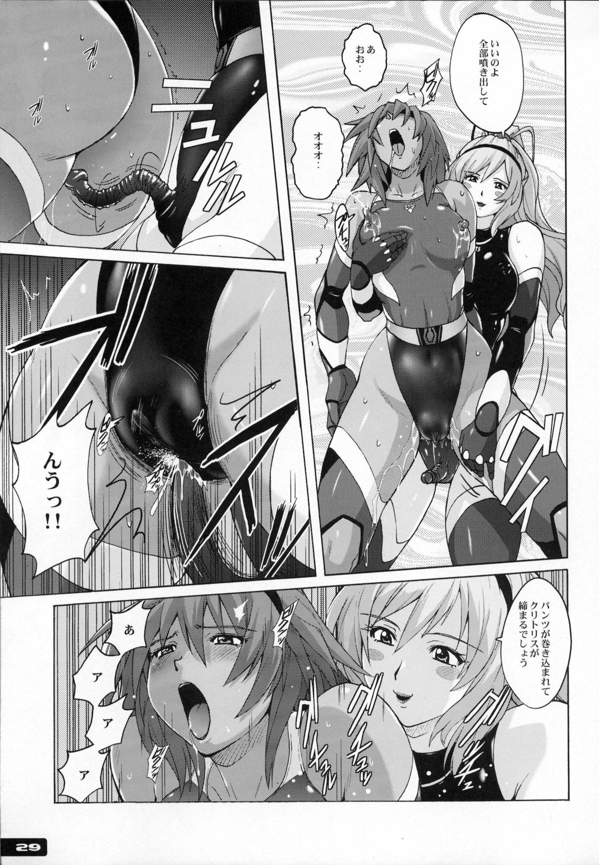 (C80) [Nyanko Batake (Murasaki Nyaa)] Pitapita Kyouei Mizugi Senshi page 28 full