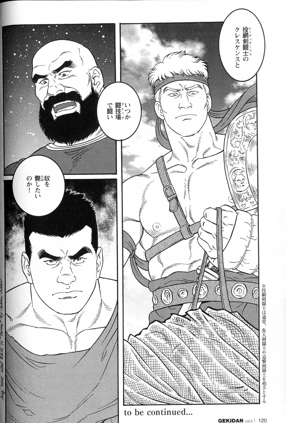 [Gengoroh Tagame] virtus page 38 full