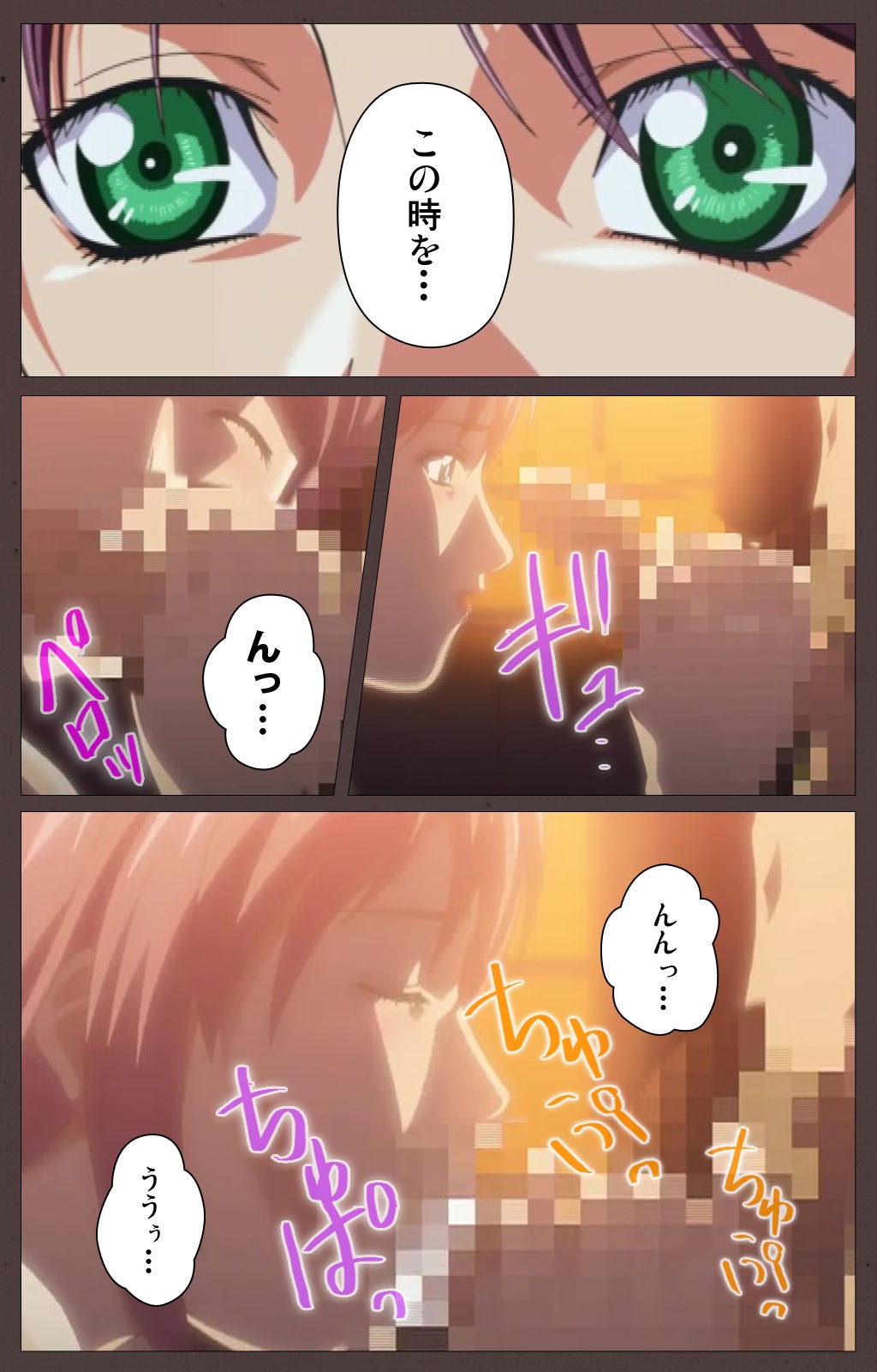 [Kururi Active] [Full Color Seijin Han] DISCIPLINE Daiyonshou Complete Ban [Digital] page 39 full