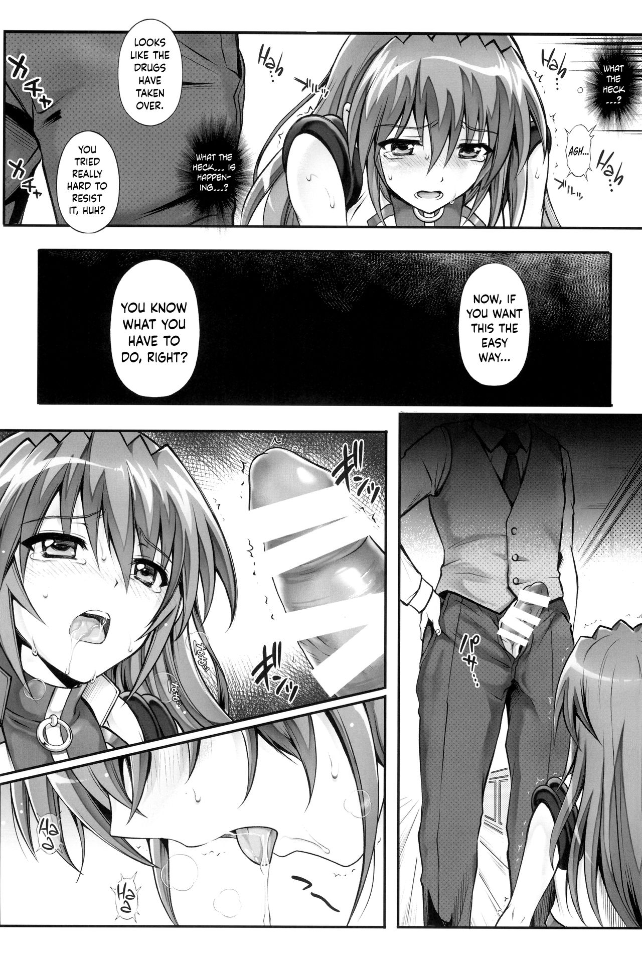 (C94) [Cyclone (Reizei, Izumi)] 1006 Nano - Cyclone no Soushuuhen (Mahou Shoujo Lyrical Nanoha) [English] {Hennojin} page 152 full