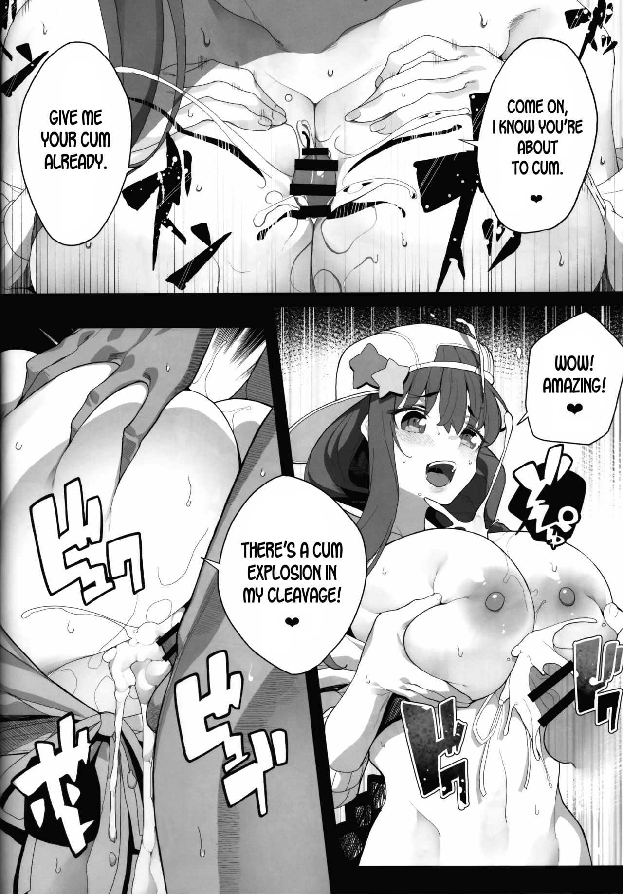 (COMIC1☆15) [Kamaboko Koubou (Kamaboko)] LOVE BONUS TIME IN LULUHAWA (Fate/Grand Order) [English] [desudesu] page 7 full