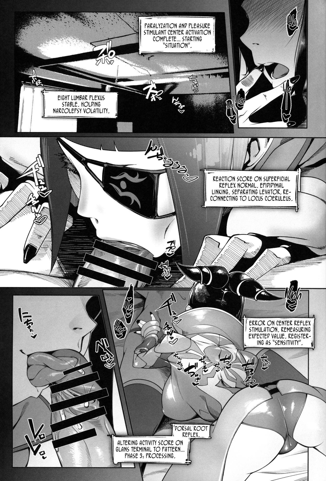 (Futaket 15.5) [Morigotatsu (Kotatsu Tomodachi)] DUAL:ENGINES (Street Fighter) [English] [DKKMD Translations] page 2 full