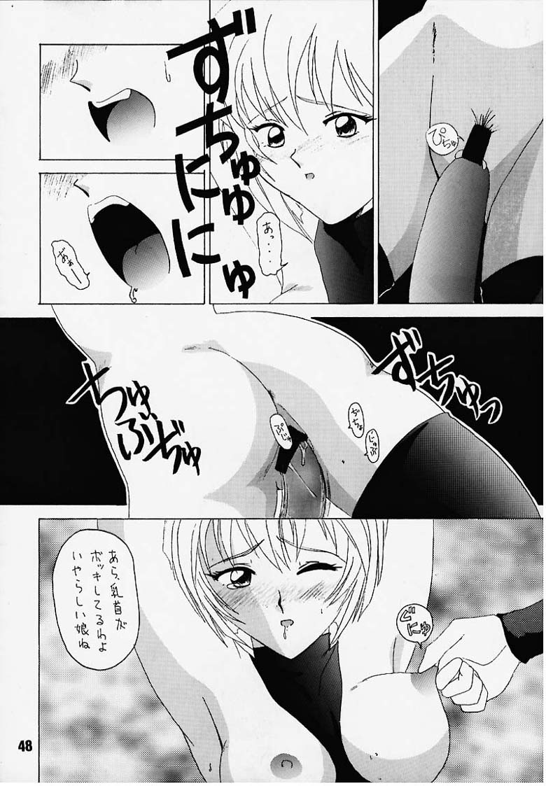 (C49) [STUDIO AYB (Various)] Gakuen | Eden (Neon Genesis Evangelion) page 34 full