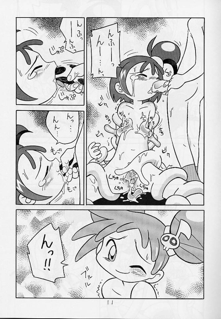 (C58) [Studio Mendaru (Anobori Mameta)] Seiteki Miryoku Gekijou Maki No Roku (Ojamajo Doremi) page 12 full