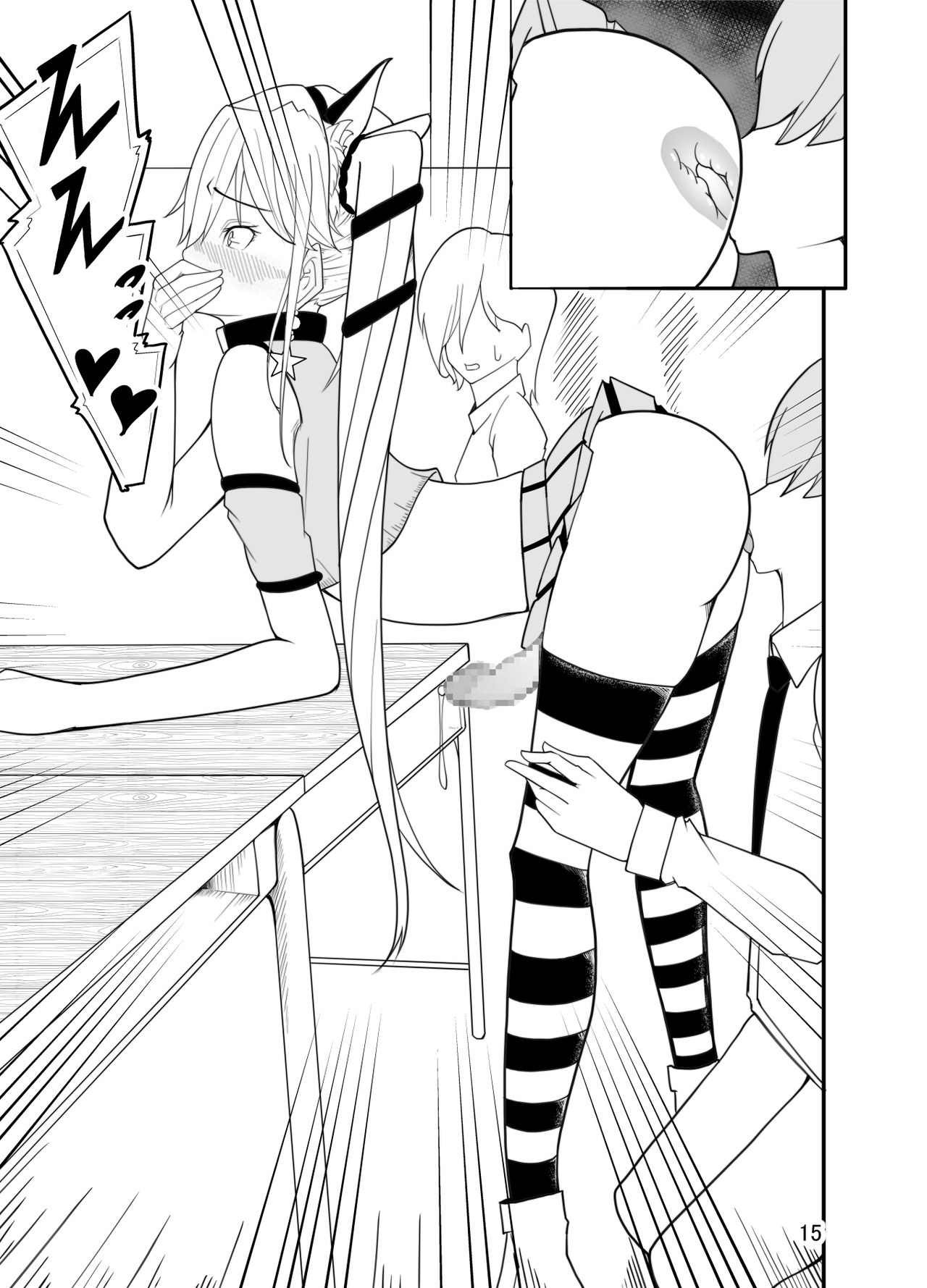 [Kiba o Muku (Baa)] Waruiko wa Josou de Ijime Gaeshi!? page 16 full
