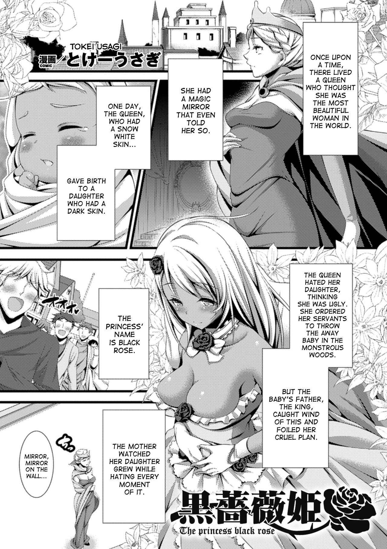 [Tokei Usagi] Kuro Bara Hime | The Princess Black Rose (2D Comic Magazine Saimin Joutai de Tanetsuke Fuck! Vol. 2) [English] [desudesu] [Digital] page 1 full