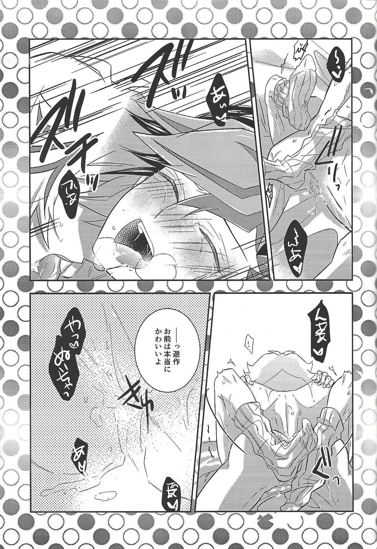 (Mirai o Terasu Three Bullet 2) [Mocchi (Omochi)] Kyō no RyōYū-chan ekusutora. (Yu-Gi-Oh! VRAINS) page 16 full