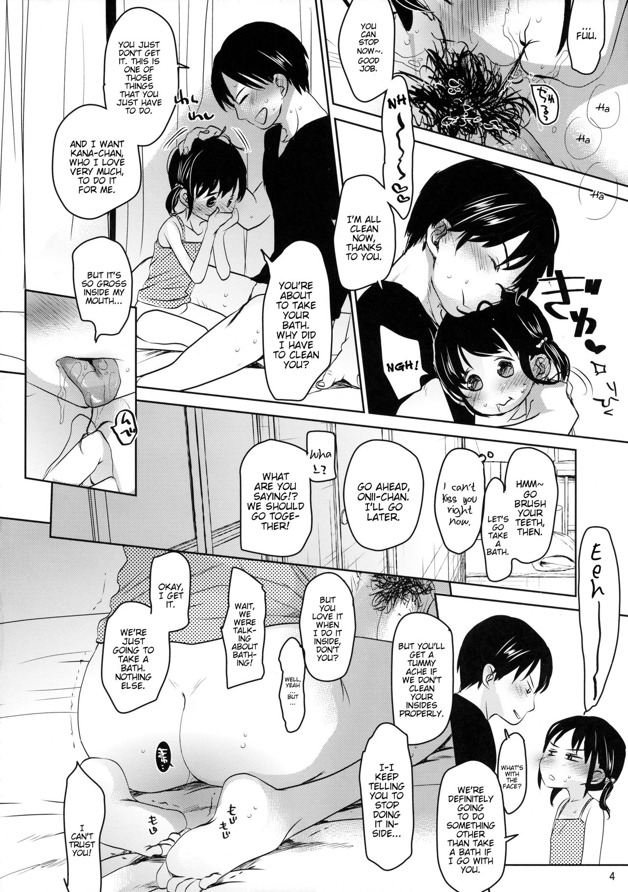 (C90) [Okadatei (Okada Kou)] Datte Suki dakara [English] [BlindEye] page 3 full