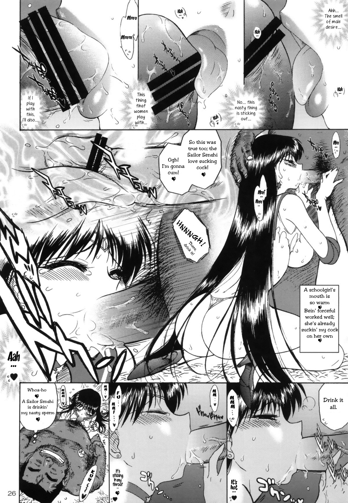 (C83) [BLACK DOG (Kuroinu Juu)] SOFT & WET (Bishoujo Senshi Sailor Moon) [English] page 25 full